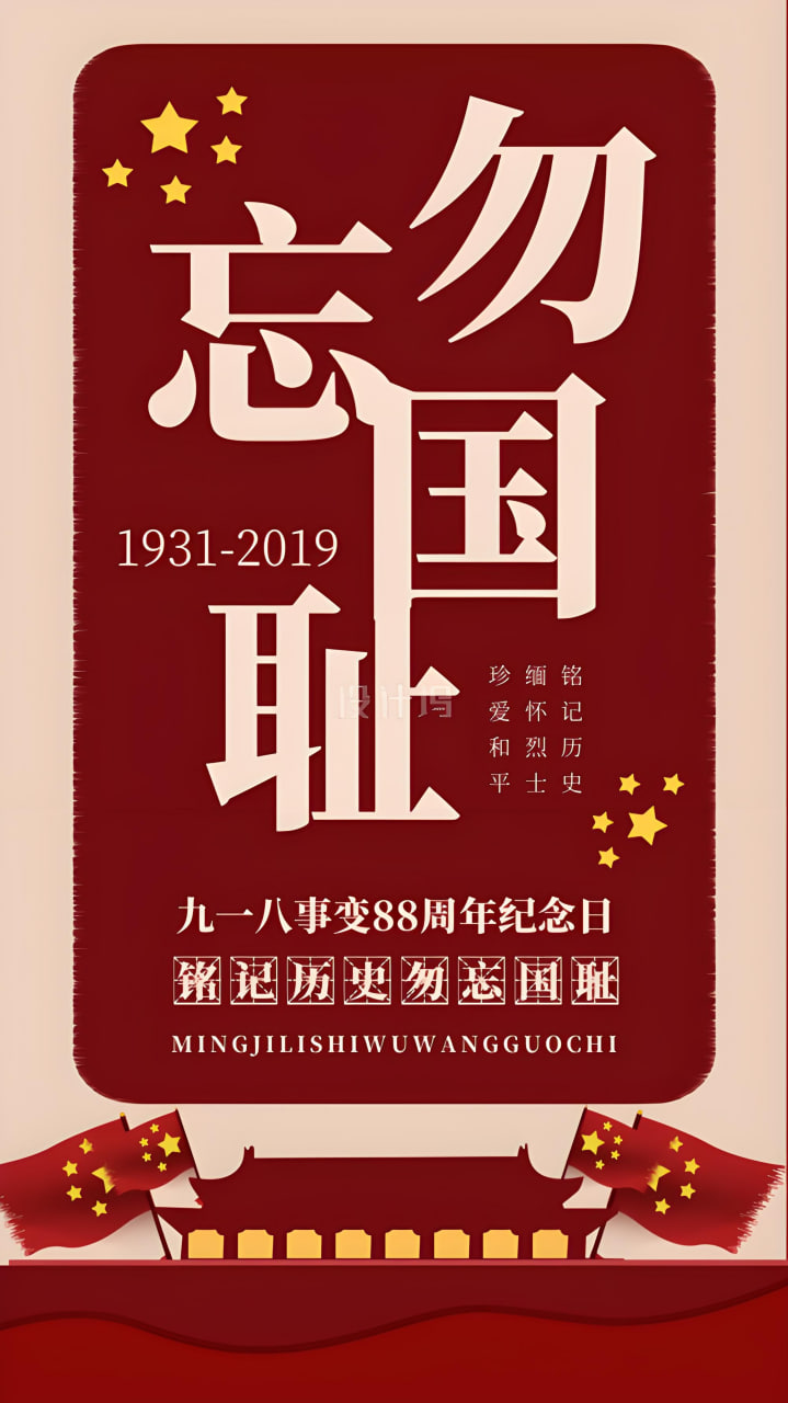 《还珠格格》