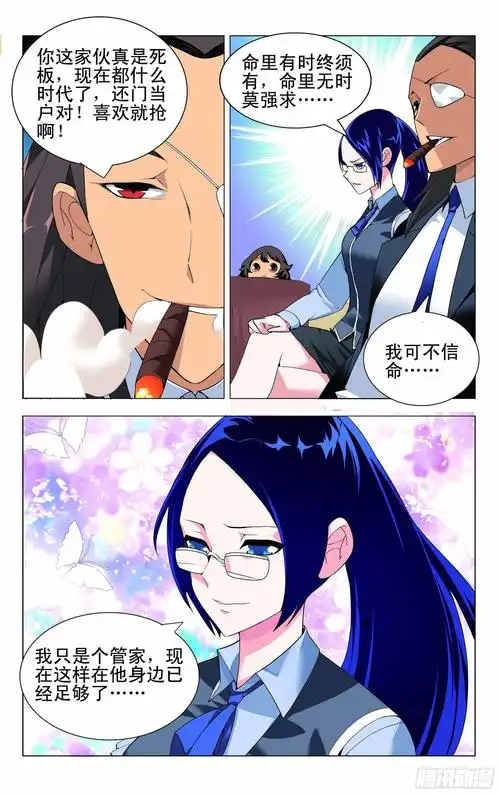 渝中网站推广